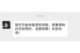 石狮专业要账公司